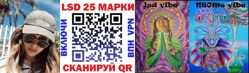 где можно купить наркотик Старая Купавна Марки N-bome 1500мкг