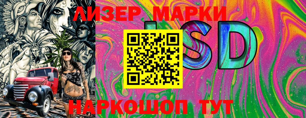 Марки 25I-NBOMe 1,8мг  где можно купить   Старая Купавна  Вход с VPN 