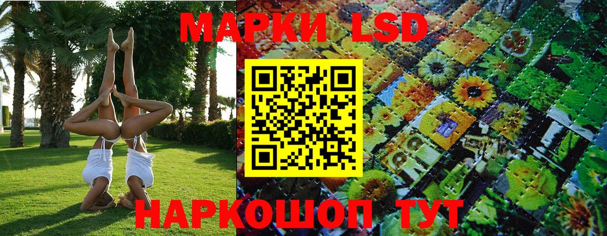 Марки 25I-NBOMe 1,8мг Старая Купавна