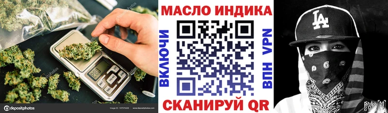 дарнет шоп  Старая Купавна  OMG сайт  ТГК Wax 