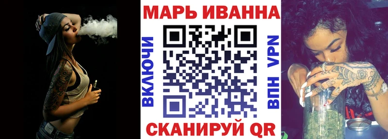 Конопля Bruce Banner  Старая Купавна 
