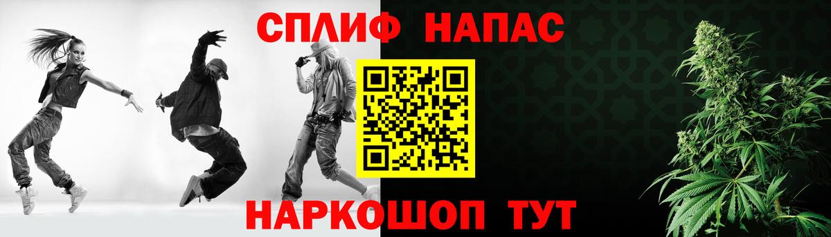 Каннабис планчик  Вход с VPN  Старая Купавна  Конопля марихуана 